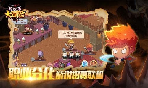 领导到底是喜欢滑头还是老实人,会重用哪一个? - 专业问答社区